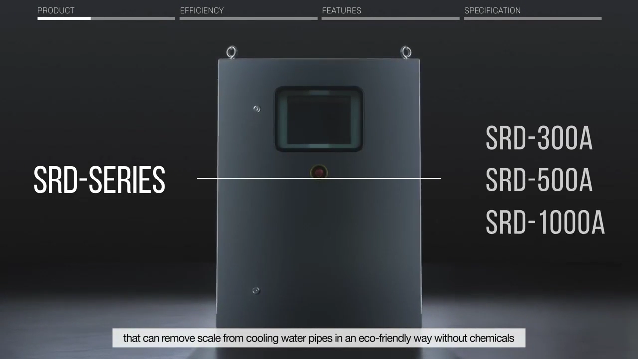 SRD(スケール除去装置)